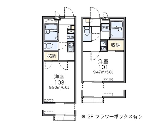 レオパレスエスタ　セルトIIの物件間取画像